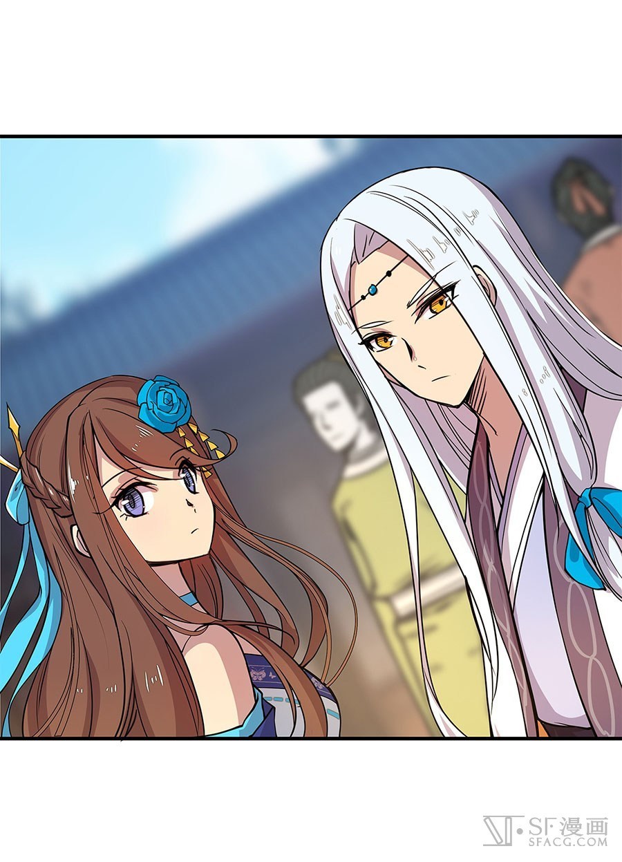 Martial King’s Retired Life Chapter 09 Gambar 17